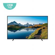 189cm QLED TV KQ75QC65AFXKR 설치유형 선택가능