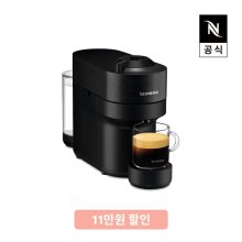 [품절임박] 버츄오 팝 커피 캡슐 머신 GDV2 블랙
