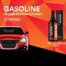 3M 스텐다드 가솔린연료첨가제 300ml