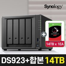 시놀로지 NAS DS923+[14TBX1] 하드디스크 합본