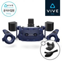 [할인이벤트][HTC 공식스토어] HTC VIVE 바이브 프로 번들 패키지 VR