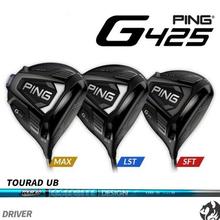(병행) 핑 G425 드라이버 MAX LST SFT 투어AD UB UB4 UB5 UB6 UB7 UB8 DA2153622