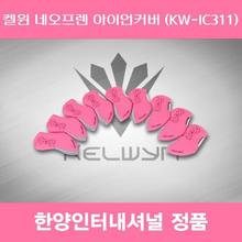 SD 켈윈 아이언커버 네오프렌 헤드커버 KW-IC311 핑크 TA2285965