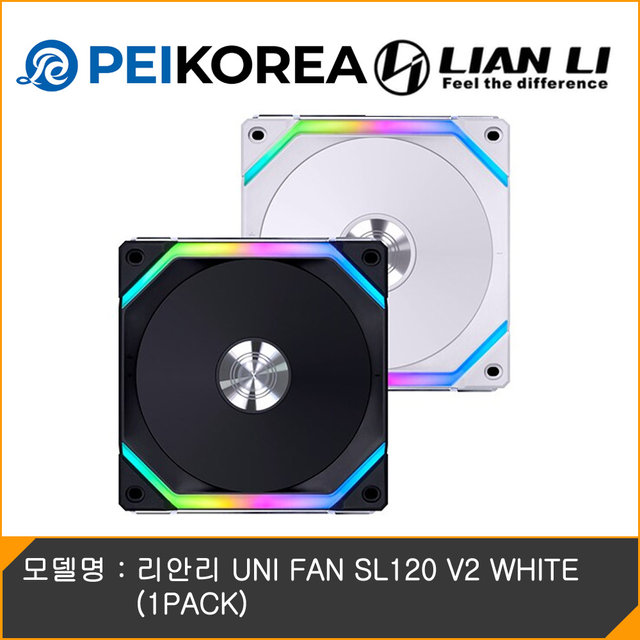 [PEIKOREA] 리안리 UNI FAN SL120 V2 WHITE (1PACK)