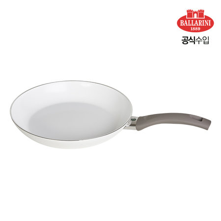 트로피아베지 20cm 프라이팬 (BA1000840)