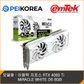 [PEIKOREA] 이엠텍 지포스 RTX 4060 Ti MIRACLE WHITE D6 8GB