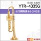 야마하 트럼펫 YAMAHA YTR-4335G / YTR4335G+옵션