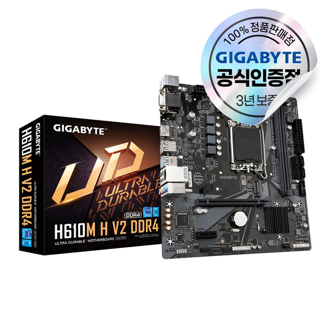 [8% 카드할인] GIGABYTE H610M H V2 D4 피씨디렉트 메인보드