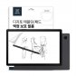 갤럭시 탭S7플러스 종이질감필름 태블릿 저반사 액정보호필름