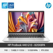 HP 프로북 440 G10-820X8PA 노트북 RTX2050 업무용 사무용 비지니스용 14인치 노트북