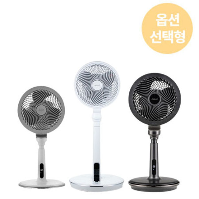 [옵션선택형] 신일 즉시츨고 써큘레이터 모음전