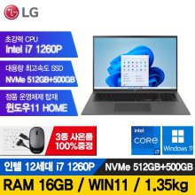 LG 17인치 12세대 그램 i7-1260  512GB+500GB 16G 17Z90Q 노트북 윈도우11정품포함 A급리퍼