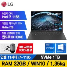 LG 17인치 11세대 그램 i7-1165  1TB 32G 17Z90P 노트북 윈도우10포함 A급리퍼