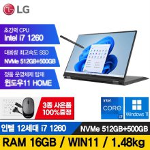 LG 16인치 12세대 그램 i7-1260  512GB+500GB 16G 16T90Q 터치스크린 노트북 윈도우11포함 A급리퍼