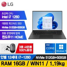 LG 16인치 12세대 그램 i7-1260  512GB+500GB 16G 16Z90Q 윈도우11포함 A급리퍼