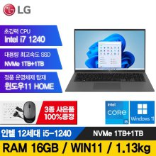 LG 15인치 12세대 그램 i5-1240  1TB+1TB 16G 15Z90Q 터치스크린 노트북 윈도우11포함 A급리퍼