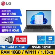LG 15인치 12세대 그램 i5-1240  512GB 16G 15Z90Q 터치스크린 초경량 노트북 윈도우11포함 A급리퍼