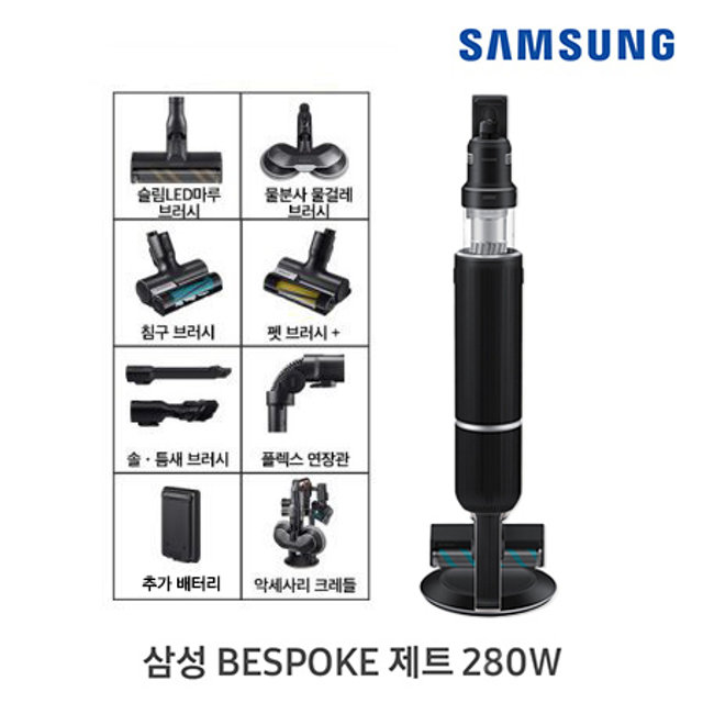 (행사)삼성 비스포크 제트 AI 280W 무선 청소기 VS28C973GSK (새틴블랙)