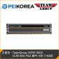 [PEIKOREA] TeamGroup DDR5-5600 CL46 Elite Plus 블랙 서린 (16GB)