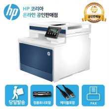 HP 컬러 레이저 FAX복합기 4303fdw  자동양면인쇄 토너포함