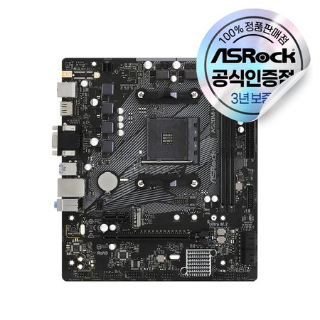 ASRock A520M-HVS 에즈윈 (벌크) 메인보드 [오늘출발/안전포장]