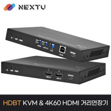 리오낵 4K60 HDMI KVM스위치 90m 리피터 HV7560KVM EX