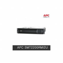 (APC) Smart-UPS 2200VA LCD RM 2U 230V SMT2200RMI2U