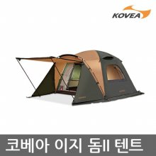 OU 코베아 이지돔 2 텐트 KECX9TD-04 4인용 돔텐트