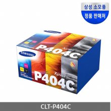 [삼성전자] CLT-P404C (정품토너/4색SET/검정,파랑,빨강,노랑)