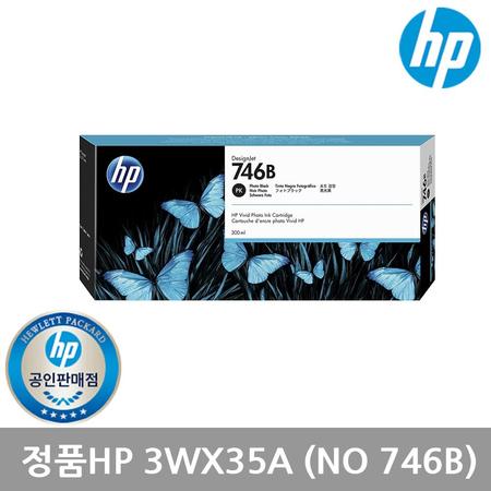 정품 No.746 3WX35A 포토블랙 Z9/300ml P2V82A 호환