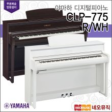[국내정품]야마하 디지털 피아노 YAMAHA CLP-775/R/WH / CLP775