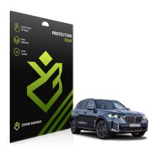 BMW X5 LCI 2024 저반사 지문방지 내비게이션 계기판 보호필름 세트