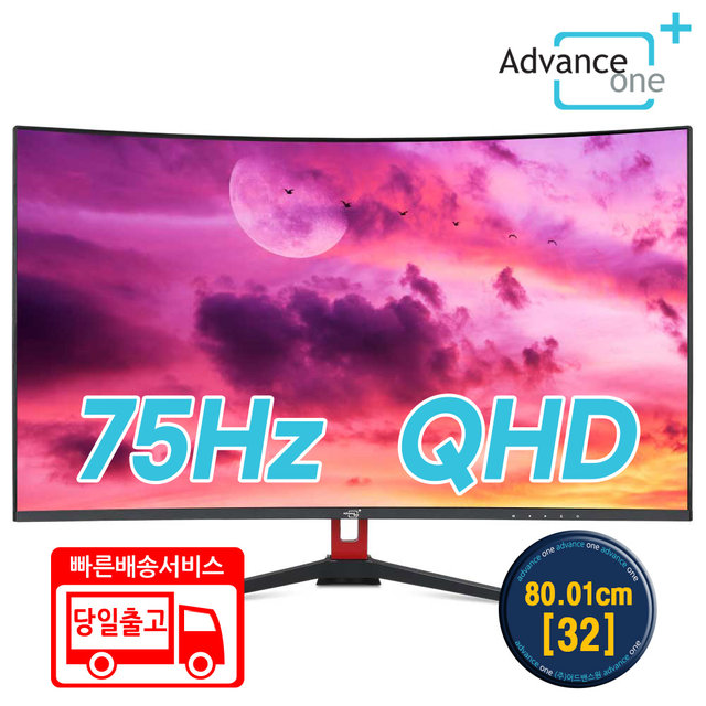 80.01cm QHD 커브드 광시야각 게이밍 모니터 AF-32QHD75 (PIP/PBP, 75Hz)