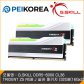 [PEIKOREA] G.SKILL DDR5-6000 CL36 TRIDENT Z5 RGB J 실버 패키지 (32GB(16Gx2))