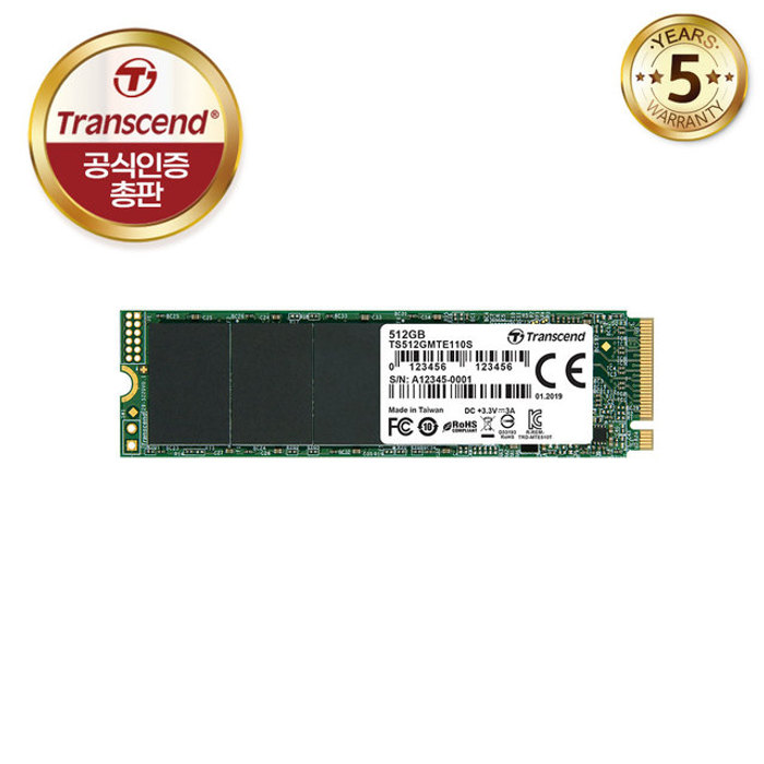 트랜센드 MTE110S M.2 NVMe 파인인포 512GB