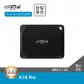 -공식- 마이크론 크루셜 X10 Pro Portable SSD 대원씨티에스 4TB