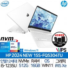 15S-FQ5304TU_WIN11H 인텔 i5 슬림형 문서작업 사무용 노트북