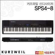 영창 커즈와일 신디사이저 SPS4-8 단품 /스피커내장형