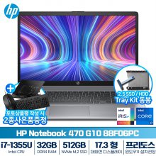 HP 470 G10 88F06PC i7-1355U (16G/ 512G/ 프리도스) [16GB RAM 추가(32GB)]