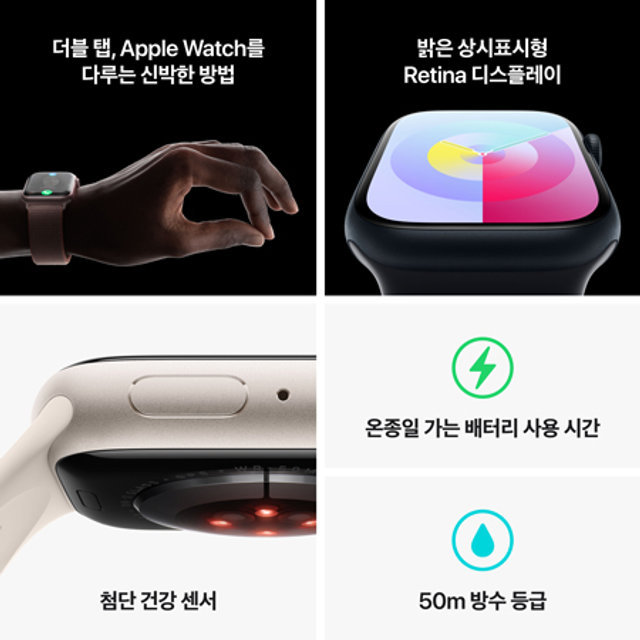 애플워치 9 45mm, GPS (레드 알루미늄, 레드 스포츠밴드, S / M) - [MRXJ3KH/A]
