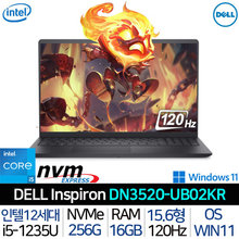 델 인스피론 15 DN3520-UB02KR_UP1 12세대 i5 사무용 업무용 가성