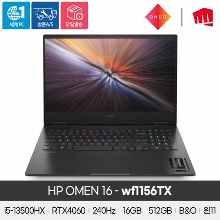 HP OMEN 16-wf1156TX i5 13세대/RTX4060/16GB/512GB/240Hz/QHD/윈도우11