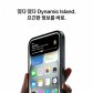 [SKT]아이폰15[128GB][핑크][IPHONE15]