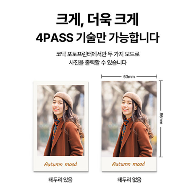 코닥 미니2 ERA M200+악세사리 번들 휴대용 포토프린터 사진인화기