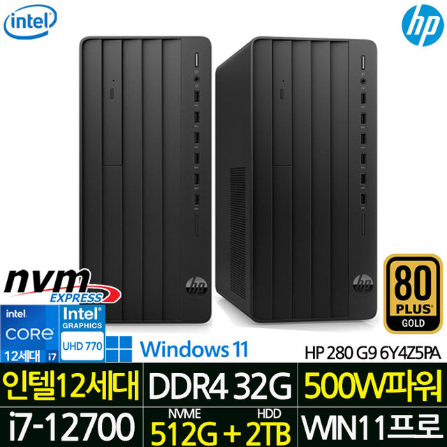 280 G9 6Y4Z5PA_UP3 3년보증 인텔i7 업무용 사무용 PC 데스크탑