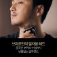 [BRAUN] 브라운 전기면도기 시리즈9 NEW PRO PLUS 9567cc 실버