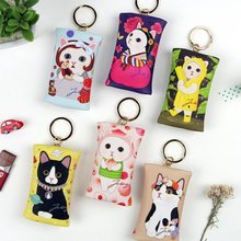 PETIT KEY RING2[바보사랑]