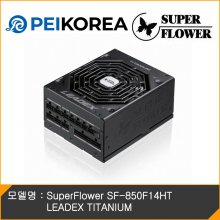 [PEIKOREA] SuperFlower SF-850F14HT LEADEX TITANIUM
