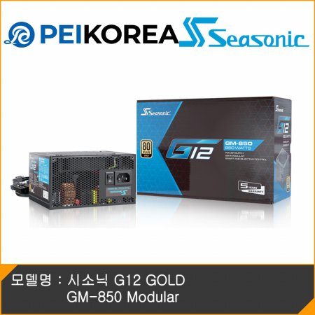 [PEIKOREA] 시소닉 G12 GOLD GM-850 Modular