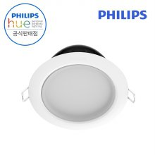 [국내정품]PHILIPS 휴 가니아 51107 LED 다운라이트 5인치 스마트 조명